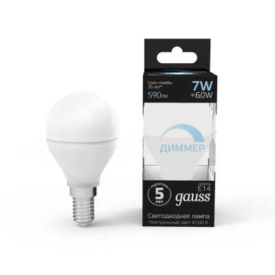 Изображение товара LED лампа Gauss Black E14 7W 590lm 4100К диммируемая Изображение товара LED лампа Gauss Black E14 7W 590lm 4100К диммируемая
