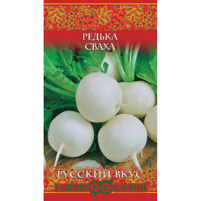 Изображение товара Семена Гавриш Редька Сваха 2,0 г сер. Русский вкус! Изображение товара Семена Гавриш Редька Сваха 2,0 г сер. Русский вкус!