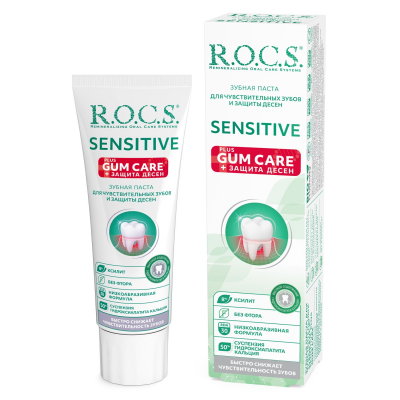 Изображение товара Зубная паста Rocs Sensitive Plus Gum Care 94 г для чувствительных зубов и десен Изображение товара Зубная паста Rocs Sensitive Plus Gum Care 94 г для чувствительных зубов и десен