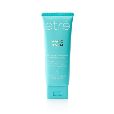 Изображение товара Крем для умывания и снятия макияжа Etre L'art de la beaute Magic reveal 120 мл
