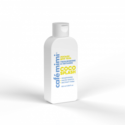 Изображение товара Лосьон для тела Cafemimi увлажнение и питание coco splash 100 мл