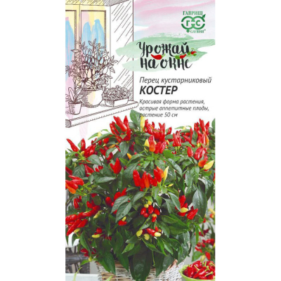 Изображение товара Семена Гавриш Перец кустарниковый Костер 0,1 г автор. серия Урожай на окне Н19 Изображение товара Семена Гавриш Перец кустарниковый Костер 0,1 г автор. серия Урожай на окне Н19