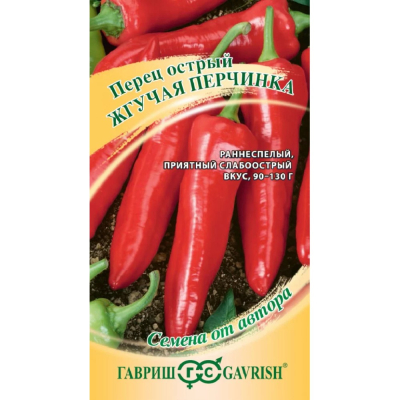 Изображение товара Семена Гавриш Перец острый Жгучая перчинка 0,006 г автор.