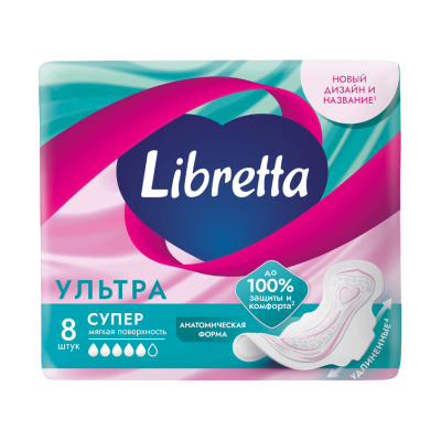 Изображение товара Прокладки женские гигиенические Libretta Ультра супер 8 шт