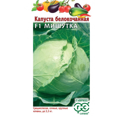 Изображение товара Семена Гавриш Капуста белокоч. Мишутка F1 0,006 г Н22