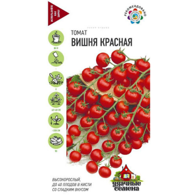 Изображение товара Томат Гавриш Вишня красная (черри) 0,05 г Удачные семена Изображение товара Томат Гавриш Вишня красная (черри) 0,05 г Удачные семена
