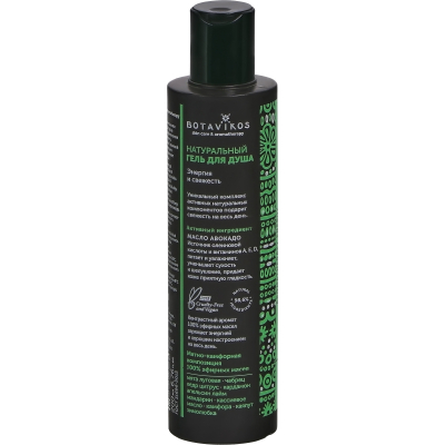 Изображение товара Гель для душа Botavikos AROMATHERAPY ENERGY  200 мл