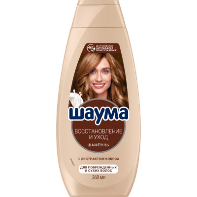 Изображение товара Шампунь Шаума Восстановление и уход 360 мл для поврежденных и сухих волос