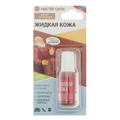 Изображение товара Кожа жидкая Мастер сити 20мл светло-коричневый 408