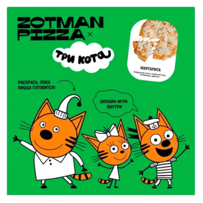 Изображение товара Пицца Маргарита Zotman 260 г - без ГМО, Россия Изображение товара Пицца Маргарита Zotman 260 г - без ГМО, Россия