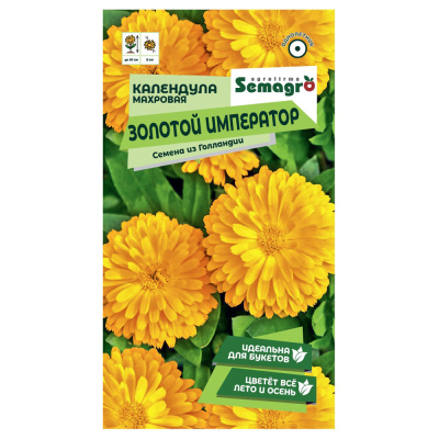 Изображение товара Семена Semagro календулы махр. Золотой император Изображение товара Семена Semagro календулы махр. Золотой император