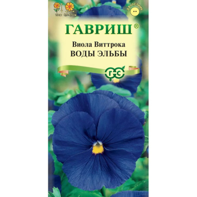 Изображение товара Семена Гавриш Виола Воды Эльбы, Виттрока (Анютины глазки)x 0,05 г