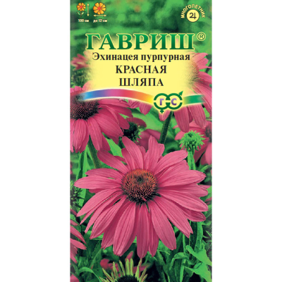 Изображение товара Семена Гавриш Эхинацея Красная шляпа 0,1 г