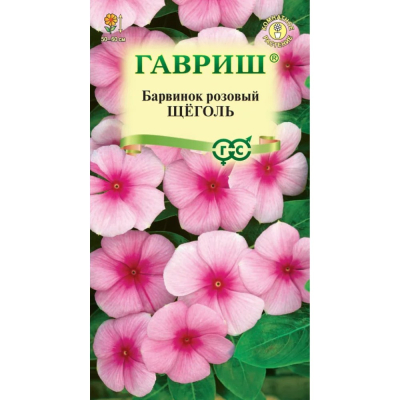 Изображение товара Семена Гавриш Барвинок /катарантус роз щеголь 0.05г