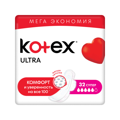Изображение товара Прокладки Kotex Ultra Супер 32 шт ультратонкие с крылышками для обильных выделений Изображение товара Прокладки Kotex Ultra Супер 32 шт ультратонкие с крылышками для обильных выделений