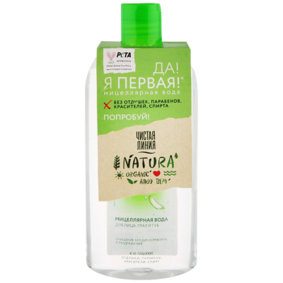Изображение товара Мицеллярная вода Чистая Линия Natura для всех типов кожи, 400 мл Изображение товара Мицеллярная вода Чистая Линия Natura для всех типов кожи, 400 мл