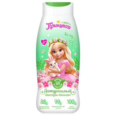 Изображение товара Шампунь-бальзам Принцесса для всей семьи 0+ 400мл
