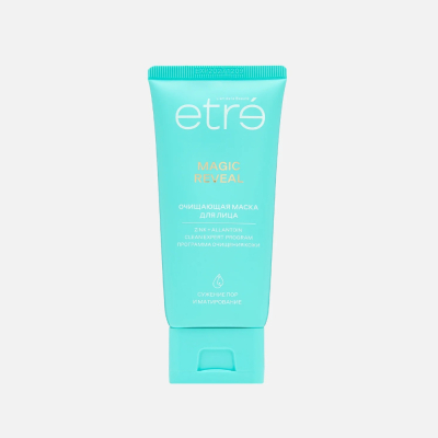 Изображение товара Маска для лица Etre L’art de la beaute Magic reveal очищающая 75 мл