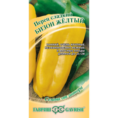 Изображение товара Семена перца Бизон желтый Гавриш раннеспелый крупноплодный 0,1 г