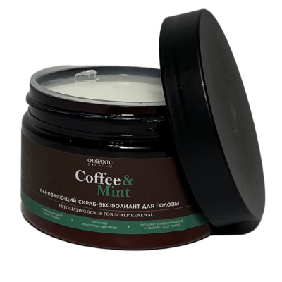 Изображение товара Обновляющий скраб-эксфолиант Organic Guru для кожи головы 250 мл Изображение товара Обновляющий скраб-эксфолиант Organic Guru для кожи головы 250 мл