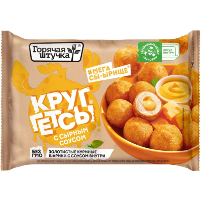 Изображение товара Наггетсы Горячая штучка сыр и куриное филе 250 г