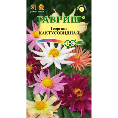 Изображение товара Семена Гавриш Георгина Кактусовидная смесь 0,2 г