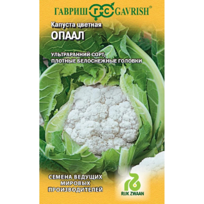 Изображение товара Семена Гавриш Капуста цветная Опаал 10 шт. (Голландия)