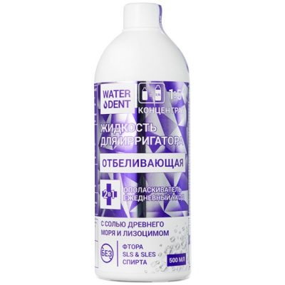 Изображение товара Жидкость для ирригатора Waterdent Отбеливающая 500 мл Изображение товара Жидкость для ирригатора Waterdent Отбеливающая 500 мл