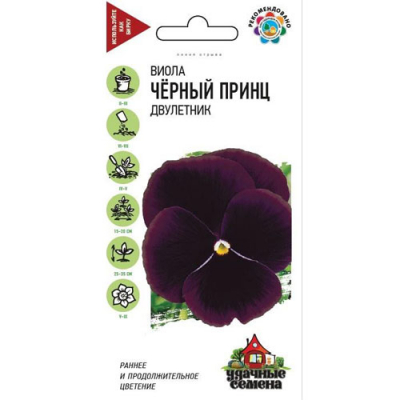 Изображение товара Виола Гавриш Черный принц, Виттрока (Анютины глазки) 0,05 г Удачные семена