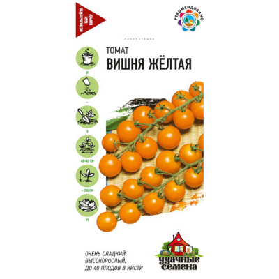 Изображение товара Томат Гавриш Вишня желтая (черри) 0,05 г Удачные семена Изображение товара Томат Гавриш Вишня желтая (черри) 0,05 г Удачные семена