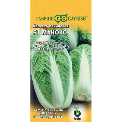 Изображение товара Семена Гавриш капуста пекинская Маноко F1 10 шт. раннеспелый гибрид для открытого и защищенного гру Изображение товара Семена Гавриш капуста пекинская Маноко F1 10 шт. раннеспелый гибрид для открытого и защищенного гру