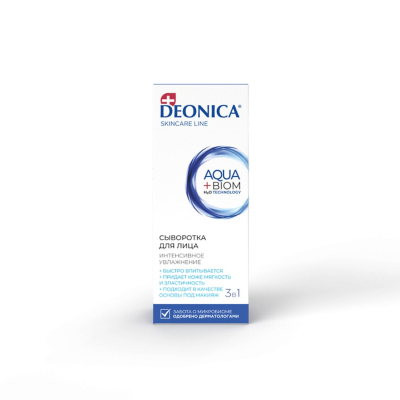 Изображение товара Сыворотка для лица Deonica интенсивное увлажнение 30 мл