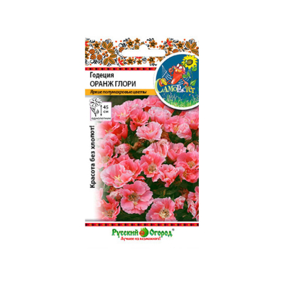 Изображение товара Цветы годеция Русский огород оранж глори ср 0.05 г