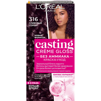 Изображение товара Крем- кастинг Loreal глосс 316 сливовый сорбет