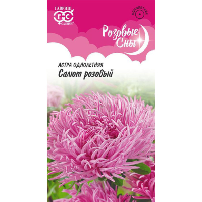 Изображение товара Семена Гавриш Астра Салют розовый, однолетняя (коготковая нежно-роз.) 0,3 г серия Розовые сны Н20 DH Изображение товара Семена Гавриш Астра Салют розовый, однолетняя (коготковая нежно-роз.) 0,3 г серия Розовые сны Н20 DH