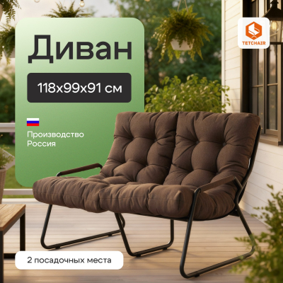 Изображение товара Диван TC Эрго рогожка коричневый современный стиль Лофт