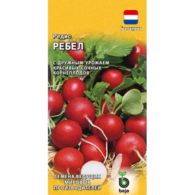 Изображение товара Семена редиса Гавриш Ребел 1, 0 г - среднеспелый сорт урожайный и урожайный