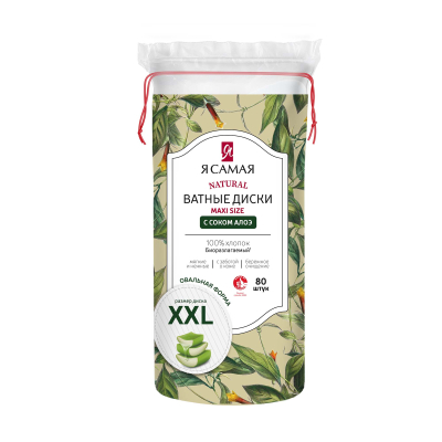 Изображение товара Ватные диски Я САМАЯ NATURAL MAXI SIZE с алоэ и веревочкой, 80 шт Изображение товара Ватные диски Я САМАЯ NATURAL MAXI SIZE с алоэ и веревочкой, 80 шт