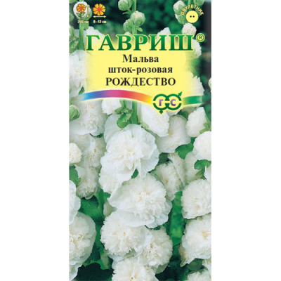 Изображение товара Мальва Гавриш Рождество  0,1 г