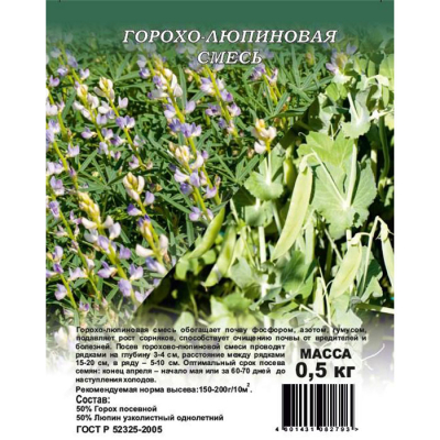 Изображение товара Горохо-люпиновая смесь семена 0,5 кг для обогащения почвы