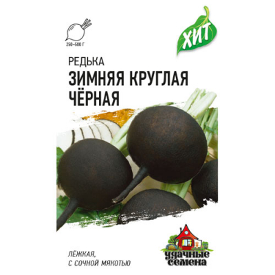 Изображение товара Редька Гавриш Зимняя круглая черная 1 г ХИТ х3 Изображение товара Редька Гавриш Зимняя круглая черная 1 г ХИТ х3