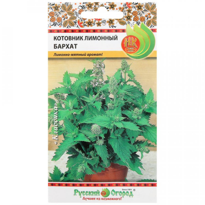 Изображение товара Котовник Русский огород лимонный бархат 1 г