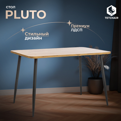 Изображение товара Обеденный стол ТС дубВотан с черными ножками 120х80 см российский дизайн Изображение товара Обеденный стол ТС дубВотан с черными ножками 120х80 см российский дизайн