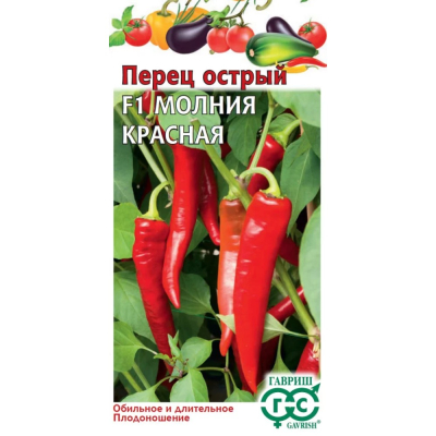 Изображение товара Семена Гавриш Перец острый Молния краснаяx остр. 0,006 г
