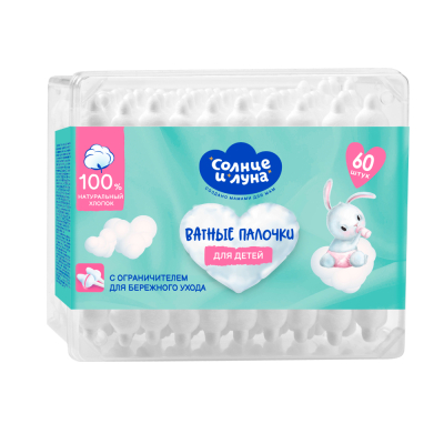 Изображение товара Ватные палочки детские Солнце и Луна с ограничителем 60 шт 