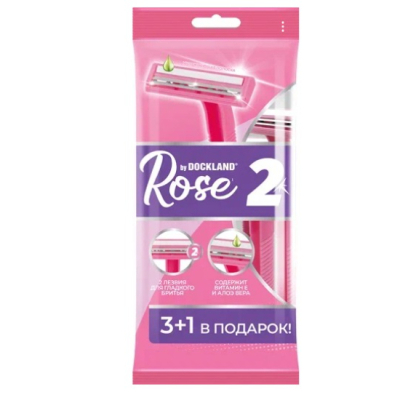 Изображение товара Одноразовая бритва Dockland Rose 2 4 шт для женщин надежное и удобное средство для бритья Изображение товара Одноразовая бритва Dockland Rose 2 4 шт для женщин надежное и удобное средство для бритья
