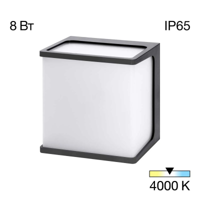 Изображение товара Уличный настенный светодиодный светильник Citilux Domus CLU0801