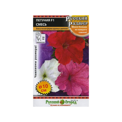 Изображение товара Семена петунии Русский огород F1 Русский, смесь, 20 см высота