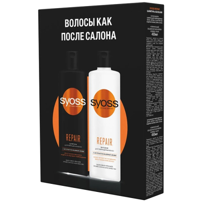 Изображение товара Набор шампунь и бальзам Repair для волос Россия