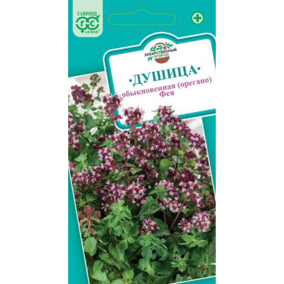 Изображение товара Семена Гавриш Душица Фея (орегано)x 0,006 г